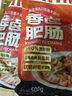 龍大美食香鹵肥腸500g*3袋 火鍋食材鹵味熟食半成品食品下酒菜豬大腸生鮮 曬單實(shí)拍圖
