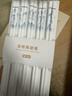 雙槍家用陶瓷筷子食品接觸級抗菌防霉 千里江山10雙 高檔禮盒裝 曬單實(shí)拍圖