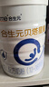 合生元（BIOSTIME）貝塔星耀 幼兒配方奶粉 好吸收 3段(12-36個(gè)月) 700g 新國標 曬單實(shí)拍圖