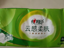 心相印無芯卷紙 云感柔膚 4層70g*10卷 衛(wèi)生紙 柔厚耐用 紙巾 曬單實(shí)拍圖