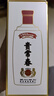 貴常春貴6品鑒小酒100ml 1953年貴定酒廠純糧食釀造53度醬香型白酒 53度 100mL 1瓶 曬單實(shí)拍圖
