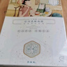三生花百雀羚出品雪蓮花晶采沁潤面膜 護膚品 改善暗沉10片補水保濕  曬單實(shí)拍圖