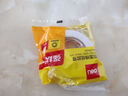 得力（deli）高粘棉紙雙面膠帶 9mm*10y 學(xué)生文具 開(kāi)學(xué)必備學(xué)習用品 白色小卷芯2卷湊單 辦公用品 30434 曬單實(shí)拍圖