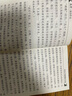 新版 天天背 高中 必備古詩文 通用版 全彩版 基礎(chǔ)知識 綜合教輔書 知識清單小冊子口袋書 pass綠卡圖書 25年26年都適用 曬單實拍圖