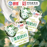 海河牛奶早餐奶天津海河網(wǎng)紅風(fēng)味奶日期新鮮可批發(fā)袋裝奶 海河小黃油拿鐵5+茉莉奶綠5 曬單實(shí)拍圖