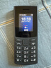 NOKIA新105 4G 全網(wǎng)通移動(dòng)聯(lián)通電信 老人老年按鍵直板學(xué)生兒童備用戒網(wǎng)手機 雙卡雙待  黑色 曬單實(shí)拍圖