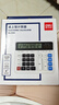 得力（deli）雙電源電腦按鍵計算器 12位大屏橫式計算機 金融財務/銀行計算 辦公文具用品 無語音2135 新老混發(fā) 曬單實拍圖