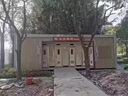 移動(dòng)廁所戶(hù)外景區公共衛生間洗澡房公園工廠(chǎng)成品環(huán)保公共洗手間 美拉德色 曬單實(shí)拍圖