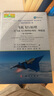 飛機飛行原理-對飛機飛行物理原理的一種描述（原書(shū)第四版） 曬單實(shí)拍圖