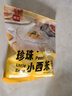 展藝珍珠小西米 200g  0脂肪雜糧椰漿清補(bǔ)涼水果撈奶茶專用原料 曬單實(shí)拍圖