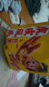 王小鹵虎皮鳳爪（W3）楊冪推薦鹵香味大包裝618g雞爪 鹵雞爪 休閑零食  曬單實(shí)拍圖