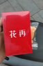 漫步者（EDIFIER）【2025新款】花再Zero Air Pro藍牙耳機真無(wú)線(xiàn)半入耳式降噪運動(dòng)音樂(lè )電競游戲耳麥耐用超長(cháng)續航花在 海鹽藍+柯基狗耳機套+曬單10元 曬單實(shí)拍圖