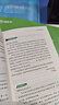 新東方 2026考研英語(yǔ)二英語(yǔ)一高分寫(xiě)作考前預測20篇 王江濤考研必背預測作文模板 背誦英語(yǔ)范文沖刺可搭歷年真題試卷 2026王江濤英二寫(xiě)作20篇+預測5套題【現貨】 曬單實(shí)拍圖