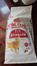 皇家成貓貓糧 營(yíng)養(yǎng)均衡 F32 通用糧 1-7歲 2KG 曬單實(shí)拍圖