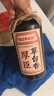 厚臣草臺香酒 貴州非遺釀造醬香型白酒整箱純糧食高粱酒53度500ml 53度 500mL 2瓶 【贈精美禮袋】80%選擇 曬單實(shí)拍圖