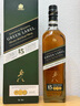 尊尼獲加（JOHNNIE WALKER）綠方綠牌15年 蘇格蘭調(diào)和威士忌 洋酒 750ml 七夕情人節(jié)禮物 曬單實(shí)拍圖