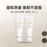 肌膚之鑰肌膚之鑰凈采潔面膏(清爽型)20ml*2支 曬單實(shí)拍圖