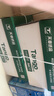 天章 （TANGO）新綠天章A4打印紙 70g 500張*8包 雙面打印復(fù)印紙 紙張潔白順滑不卡紙 整箱4000張 【匠心品質(zhì)款】 曬單實拍圖