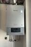 林內（Rinnai）家用燃氣壁掛爐RBS-24G56/28G56/35G56暖氣熱水采暖爐地暖兩用暖域智能暖域系列恒溫燃氣壁掛爐 35KW 181-250㎡ 【RBS-35G56】 天然氣 曬單實(shí)拍圖