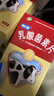 江中 利活 乳酸菌素片64片*5盒益生菌（成人兒童通用） 益生菌調理腸胃 便秘 拉肚子藥 腹瀉 止瀉藥 曬單實(shí)拍圖