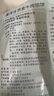 大希地蕎麥牛肉餡餅 酥皮餡 早餐食品半成品 手抓餅學(xué)生兒童早餐煎餅 蕎麥牛肉餡餅520g（5片）*2袋 曬單實(shí)拍圖