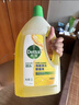滴露（Dettol）地板清潔劑無(wú)水印2L裝地板清洗劑去污殺菌地板瓷磚清潔劑拖地專(zhuān)用 曬單實(shí)拍圖
