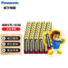 松下（Panasonic）5號五號AA堿性干電池40節盒裝適用于遙控器玩具話(huà)筒鼠標鍵盤(pán)LR6BCH/2S  曬單實(shí)拍圖