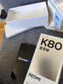 小米紅米K80至尊版 【國家補貼】新品5G小米手機 REDMI紅米手機 月巖白 16GB+256GB 曬單實(shí)拍圖