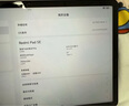 小米平板 RedmiPad SE紅米平板11英寸新款高刷高清屏學(xué)生網(wǎng)課學(xué)習(xí)長續(xù)航兒童繪畫辦公娛樂影音平板電腦 【暢銷爆款】 星河紫 6+128GB 官方標(biāo)配 曬單實拍圖
