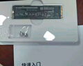 致態(tài)長江存儲 1TB SSD固態(tài)硬盤 NVMe M.2接口 Ti600系列 PCIe4.0致鈦 1T原封盒裝送散熱片 曬單實拍圖
