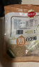 鮮窩窩 白芷粉200g 超細香料調(diào)料七子白原料食用白芷炒菜鹵肉煲湯 曬單實拍圖