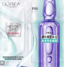 歐萊雅玻尿酸安瓶面膜4.0 15片補水保濕曬后修護抗皺緊致護膚品七夕禮物 曬單實(shí)拍圖