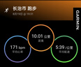 佳明（GARMIN）FR255跑步運動智能手表戶外多頻多星定位馬拉松鐵三開學七夕禮物 Forerunner255神秘灰 曬單實拍圖