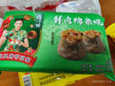 避風(fēng)塘鮮肉糯米燒賣(mài) 480g（16只）干蒸燒麥 速凍早餐兒童面點(diǎn) 生鮮 早點(diǎn) 曬單實(shí)拍圖