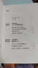 現(xiàn)貨【官方旗艦店】2049 未來(lái)10000天的可能 《失控》《必然》作者kk 凱文·凱利全新作品 未來(lái)25年改變世界的十大科技浪潮 思考AI時(shí)代與中國(guó)的全新可能 中信出版社正版圖書(shū) 2049：未來(lái)10 曬單實(shí)拍圖