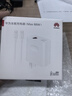華為88W原裝充電器套裝含1米6A數據線(xiàn) 適用P60Pro Mate60pro手機超級快充電腦蘋(píng)果iPhone15promax 曬單實(shí)拍圖