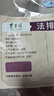 東來(lái)順 內蒙古羔羊原切法排小切1斤（約4-6根） 戰斧法式羊排 燒烤食材 曬單實(shí)拍圖