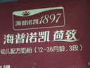 海普諾凱1897荷致荷蘭優(yōu)質(zhì)奶源幼兒配方奶粉3段(12-36月齡)860g*6【乳鐵蛋白】 曬單實拍圖