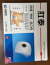 榮昌肛泰 0.5g*4片痔瘡貼 涼血止血 清熱解毒 燥濕斂瘡 消腫止痛 曬單實(shí)拍圖