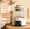 魯茜恒溫壺嬰兒專用沖奶家用熱奶暖奶調(diào)奶器泡奶機(jī)智能燒熱水壺 白【316L級(jí)+除氯+恒溫 1.5L *新品 曬單實(shí)拍圖