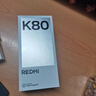 小米 REDMI K80 國家補貼 第三代驍龍 8 6550mAh大電池 澎湃OS 玄夜黑 16GB+256GB 紅米5G手機 曬單實(shí)拍圖