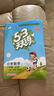 開(kāi)學(xué)季53天天練小學(xué)數學(xué)三年級上冊XS西師版2025秋季含測評卷答案五三天天練5 3天天練5.3學(xué)霸培優(yōu)5+3開(kāi)學(xué)必備 曬單實(shí)拍圖