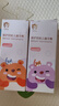 舒客寶貝兒童牙膏套裝2-12歲含氟防蛀抗酸含鈣修護(hù)60g2支裝口味隨機(jī)發(fā) 曬單實(shí)拍圖