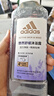 阿迪達斯活力凈膚女士沐浴露一悠然舒緩 400ml【臨期清倉】 曬單實拍圖