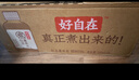 元氣森林 好自在 元氣自在水 紅豆薏米水   500mL*15瓶裝  熬煮工藝 曬單實(shí)拍圖
