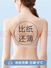 莫代爾超薄冰絲無(wú)痕內(nèi)衣女夏季薄款大胸顯小胸罩吊帶美背運(yùn)動(dòng)背心式文胸 曬單實(shí)拍圖