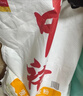 中裕面粉 原味小麥粉 通用白面中筋粉 饅頭包子餃子手搟面20斤 曬單實(shí)拍圖