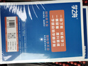 【官方正版-京東配送】學(xué)霸手賬初中 2025 學(xué)霸手賬初中張雪峰學(xué) 霸手帳 學(xué)霸筆記 一學(xué)就會的學(xué)霸手賬學(xué)之舟初中學(xué)霸筆記初中提分筆記 語文數(shù)學(xué)英語物理化學(xué)生物政治歷史地理小四門必背知識點(diǎn)人教版 5冊 曬單實(shí)拍圖