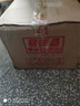 53度醬香型整箱2斤裝每瓶賴(lài)97年茅1997年賴(lài)茅醬香型53度1000ml 十二瓶1000ml整箱 曬單實(shí)拍圖
