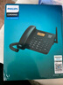 飛利浦（PHILIPS）全網(wǎng)通4G5G無(wú)線(xiàn)插卡固話(huà)電話(huà)座機電信移動(dòng)聯(lián)通廣電4G網(wǎng)高清免提CORD890D 黑色 曬單實(shí)拍圖